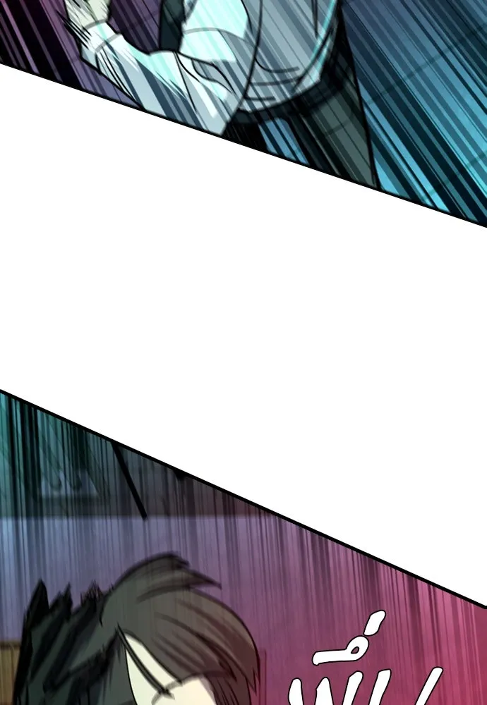 มือพิพากษา ตอนที่ 5 รูปที่ 43