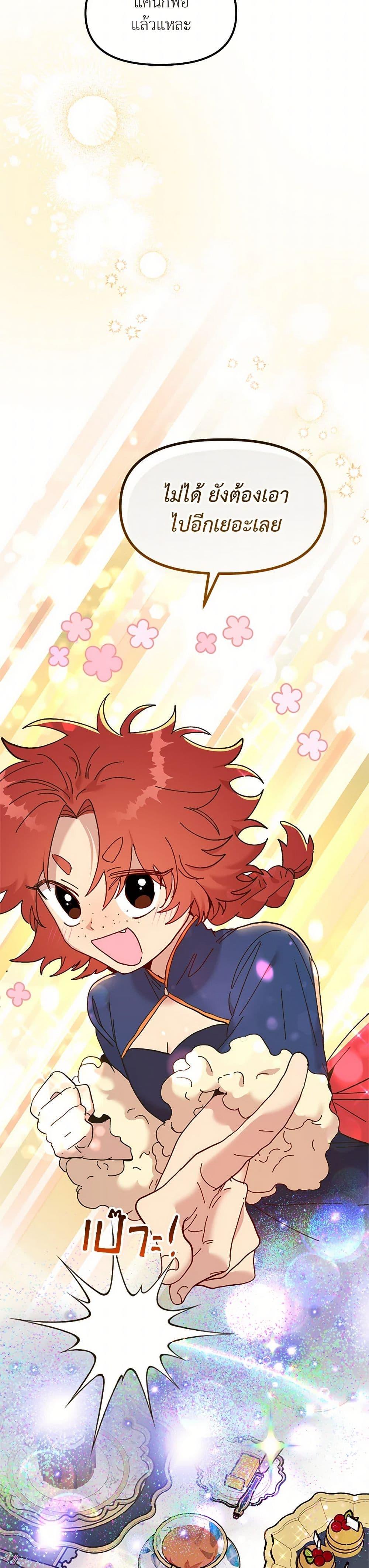 Manga-lc-com อ่านมังงะ อ่านการ์ตูน ออนไลน์ ฟรี The Princess Pretends to Be Crazy ตอนที่ 1 2 3 4 5 6 7 8 9 10 11 12 13 14 ฟรี ไม่มีโฆษณา Manga-lc - อ่าน มังงะ อ่าน การ์ตูน ออนไลน์ อ่านมังงะ ฟรี