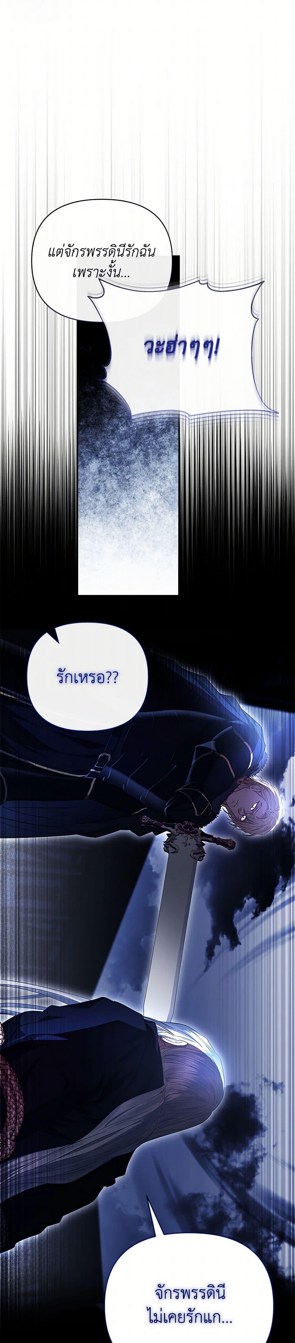 Manga-lc-com อ่านมังงะ อ่านการ์ตูน ออนไลน์ ฟรี My Evil Husband Is Obsessed With the Wrong Person ตอนที่ 1 2 3 4 5 6 7 8 9 10 11 12 13 14 ฟรี ไม่มีโฆษณา Manga-lc - อ่าน มังงะ อ่าน การ์ตูน ออนไลน์ อ่านมังงะ ฟรี