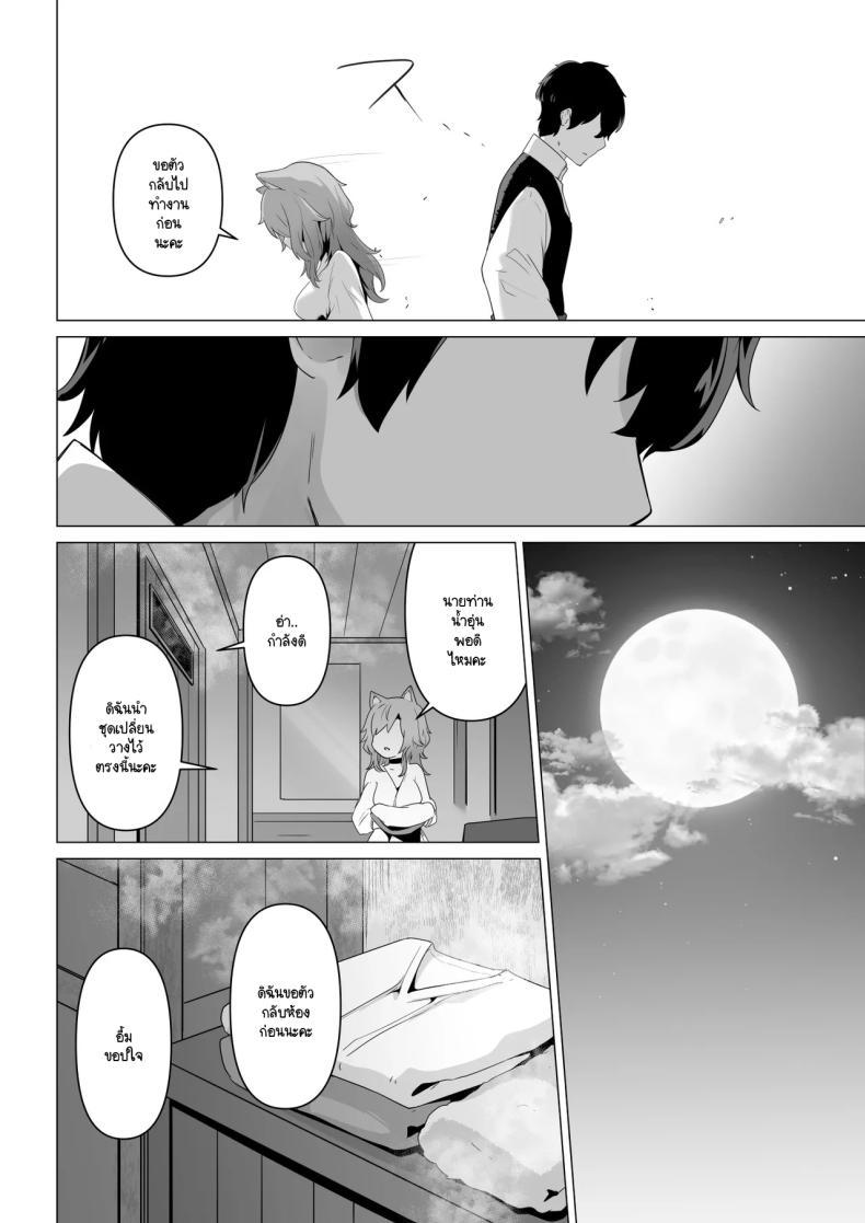 Doujin-Lc- อ่าน โดจิน มังฮวา เกาหลี ญี่ปุ่น จีน แปลไทย เผยความในใจให้ผมรู้ได้ไหม [HASHIOKI (Otemoto)] Honne o Kikasete ตอนที่ 1 2 3 4 5 6 7 8 9 10 11 12 13 14 ฟรี ไม่มีโฆษณา อ่าน โดจิน Manhwa เกาหลี ญี่ปุ่น จีน เรามีครบ คัดมาให้เน้นๆ โดจิน 18+ รับประกันความฟินโดย  Doujin Lc