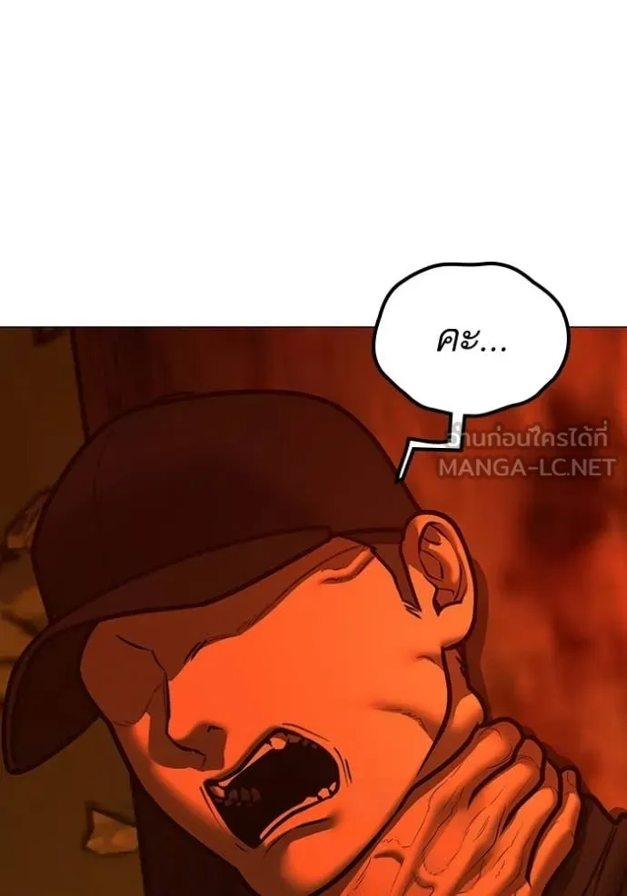 reality ตอนที่ 182 รูปที่ 29