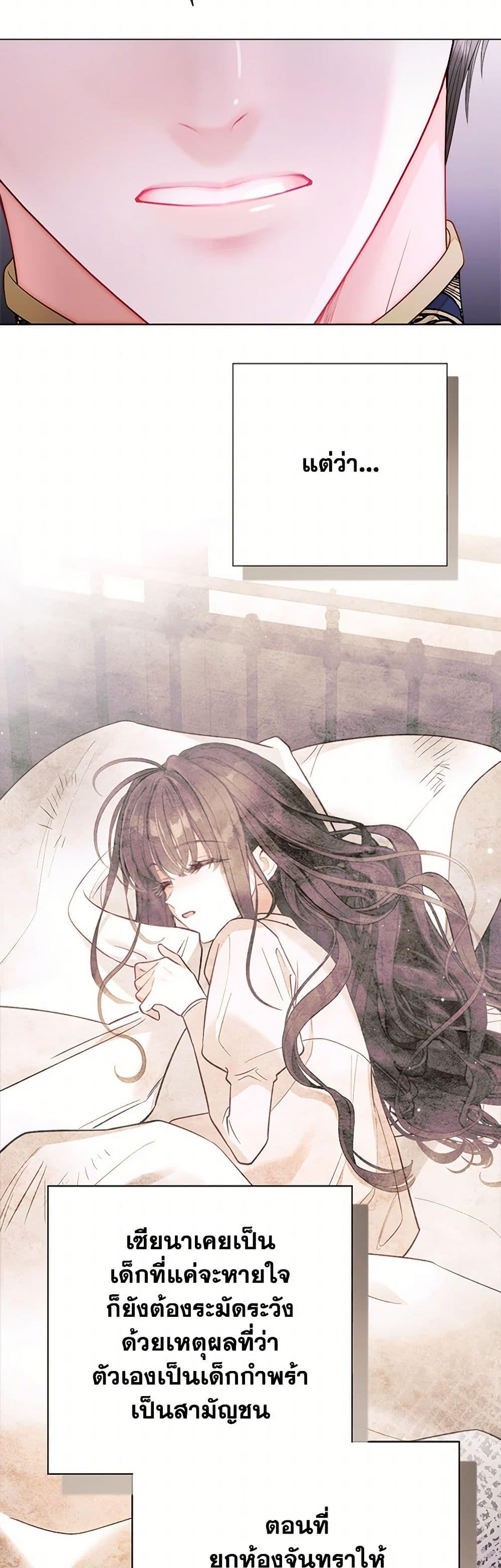 Manga-lc-com อ่านมังงะ อ่านการ์ตูน ออนไลน์ ฟรี The World Without My Sister Who Everyone Loved ตอนที่ 1 2 3 4 5 6 7 8 9 10 11 12 13 14 ฟรี ไม่มีโฆษณา Manga-lc - อ่าน มังงะ อ่าน การ์ตูน ออนไลน์ อ่านมังงะ ฟรี