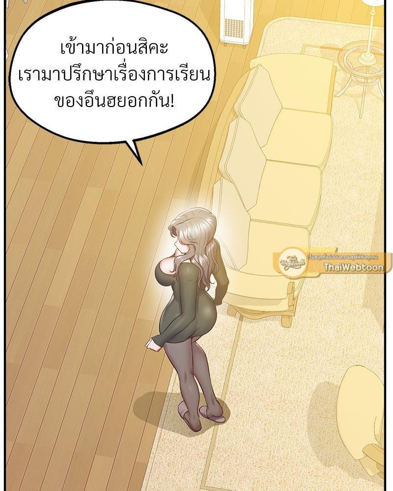 Doujin-Lc- อ่าน โดจิน มังฮวา เกาหลี ญี่ปุ่น จีน แปลไทย Tutoring the Lonely Missus ตอนที่ 1 2 3 4 5 6 7 8 9 10 11 12 13 14 ฟรี ไม่มีโฆษณา อ่าน โดจิน Manhwa เกาหลี ญี่ปุ่น จีน เรามีครบ คัดมาให้เน้นๆ โดจิน 18+ รับประกันความฟินโดย  Doujin Lc