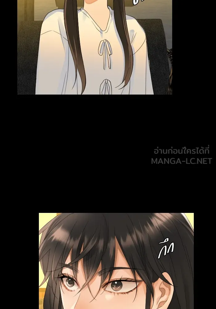 2nd Love หนุ่มเฮ้วสาวbrเปรี้ยวรักเดียวโด ตอนที่ 11 รูปที่ 51