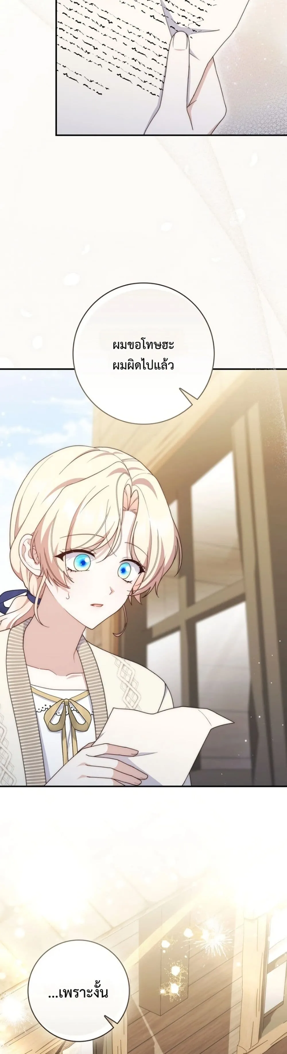 Manga-lc-com อ่านมังงะ อ่านการ์ตูน ออนไลน์ ฟรี The Emperor’s Marriage Scam ตอนที่ 1 2 3 4 5 6 7 8 9 10 11 12 13 14 ฟรี ไม่มีโฆษณา Manga-lc - อ่าน มังงะ อ่าน การ์ตูน ออนไลน์ อ่านมังงะ ฟรี