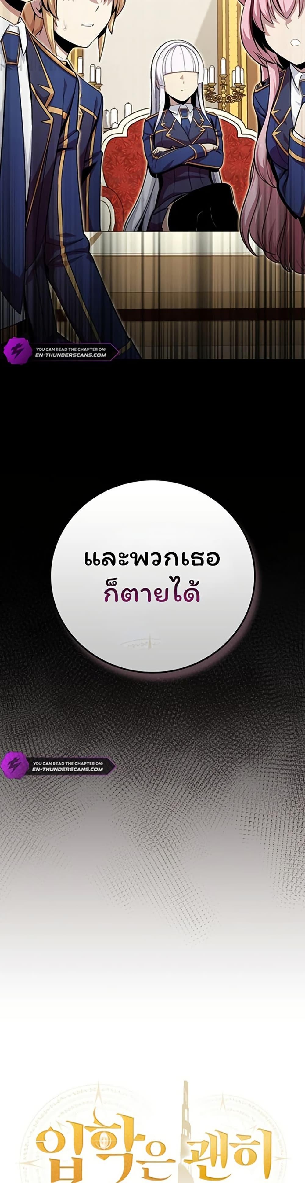 Manga-lc-com อ่านมังงะ อ่านการ์ตูน ออนไลน์ ฟรี Admission is a Waste of Time ตอนที่ 1 2 3 4 5 6 7 8 9 10 11 12 13 14 ฟรี ไม่มีโฆษณา Manga-lc - อ่าน มังงะ อ่าน การ์ตูน ออนไลน์ อ่านมังงะ ฟรี