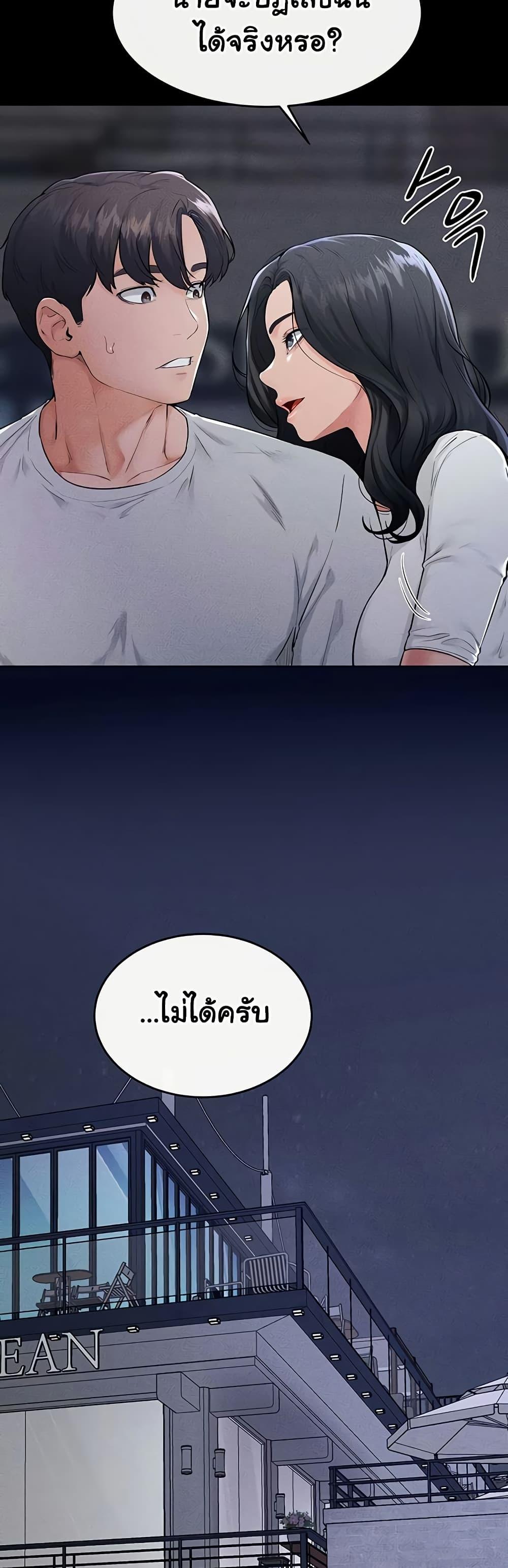 Doujin-Lc- อ่าน โดจิน มังฮวา เกาหลี ญี่ปุ่น จีน แปลไทย My New Family Treats ตอนที่ 1 2 3 4 5 6 7 8 9 10 11 12 13 14 ฟรี ไม่มีโฆษณา อ่าน โดจิน Manhwa เกาหลี ญี่ปุ่น จีน เรามีครบ คัดมาให้เน้นๆ โดจิน 18+ รับประกันความฟินโดย  Doujin Lc