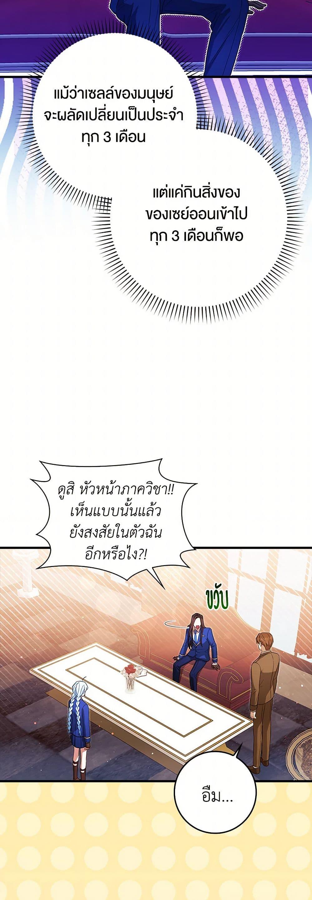 Manga-lc-com อ่านมังงะ อ่านการ์ตูน ออนไลน์ ฟรี The Countdown of My Death Is Spamming My Status Window ตอนที่ 1 2 3 4 5 6 7 8 9 10 11 12 13 14 ฟรี ไม่มีโฆษณา Manga-lc - อ่าน มังงะ อ่าน การ์ตูน ออนไลน์ อ่านมังงะ ฟรี