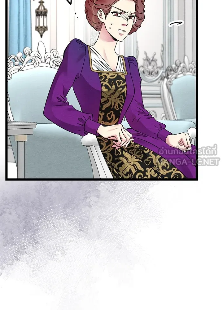 องค์ชายผู้อื้อฉาว ตอนที่ 31 รูปที่ 84