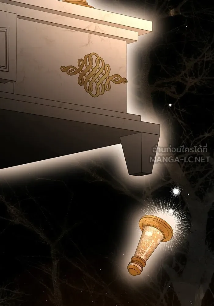 แด่ดยุกผู้สมบูรณ์แบบ ตอนที่ 3 รูปที่ 30