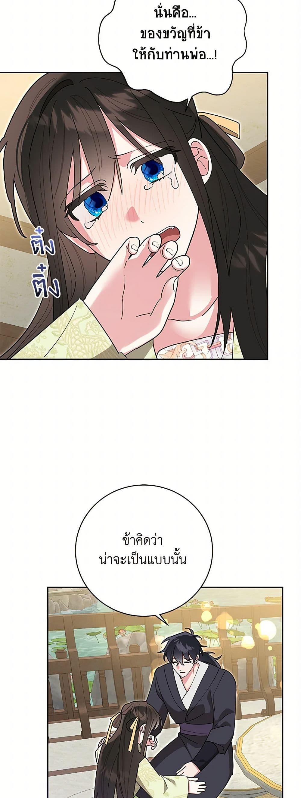 Manga-lc-com อ่านมังงะ อ่านการ์ตูน ออนไลน์ ฟรี Precious Daughter of the Greatest Martial Arts Villain ตอนที่ 1 2 3 4 5 6 7 8 9 10 11 12 13 14 ฟรี ไม่มีโฆษณา Manga-lc - อ่าน มังงะ อ่าน การ์ตูน ออนไลน์ อ่านมังงะ ฟรี