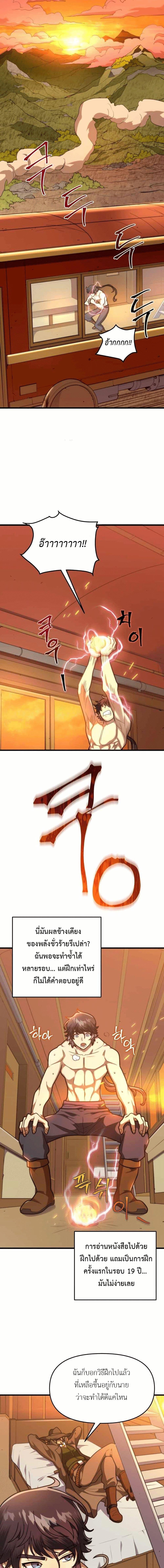 Manga-lc-com อ่านมังงะ อ่านการ์ตูน ออนไลน์ ฟรี Gigantic Rider in 1RM ตอนที่ 1 2 3 4 5 6 7 8 9 10 11 12 13 14 ฟรี ไม่มีโฆษณา Manga-lc - อ่าน มังงะ อ่าน การ์ตูน ออนไลน์ อ่านมังงะ ฟรี