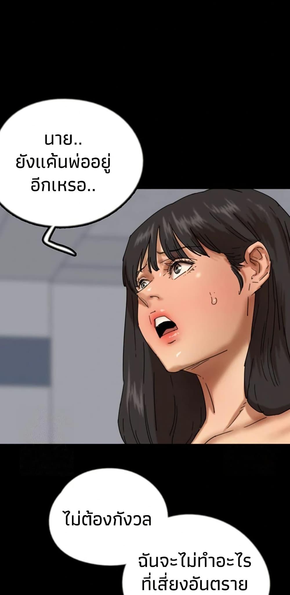 Doujin-Lc- อ่าน โดจิน มังฮวา เกาหลี ญี่ปุ่น จีน แปลไทย Daughters of Benefactors ตอนที่ 1 2 3 4 5 6 7 8 9 10 11 12 13 14 ฟรี ไม่มีโฆษณา อ่าน โดจิน Manhwa เกาหลี ญี่ปุ่น จีน เรามีครบ คัดมาให้เน้นๆ โดจิน 18+ รับประกันความฟินโดย  Doujin Lc