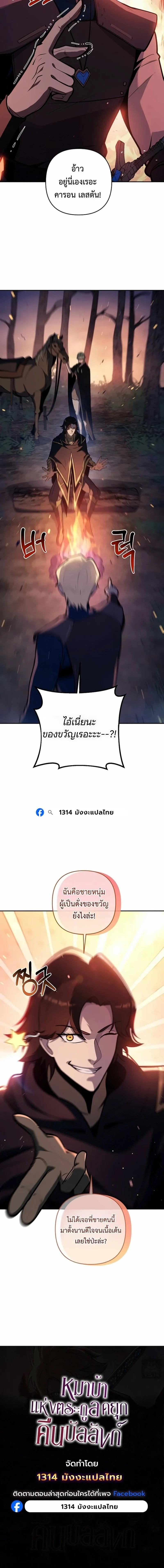 Manga-lc-com อ่านมังงะ อ่านการ์ตูน ออนไลน์ ฟรี The Mad Dog of the Duke’s Estate ตอนที่ 1 2 3 4 5 6 7 8 9 10 11 12 13 14 ฟรี ไม่มีโฆษณา Manga-lc - อ่าน มังงะ อ่าน การ์ตูน ออนไลน์ อ่านมังงะ ฟรี