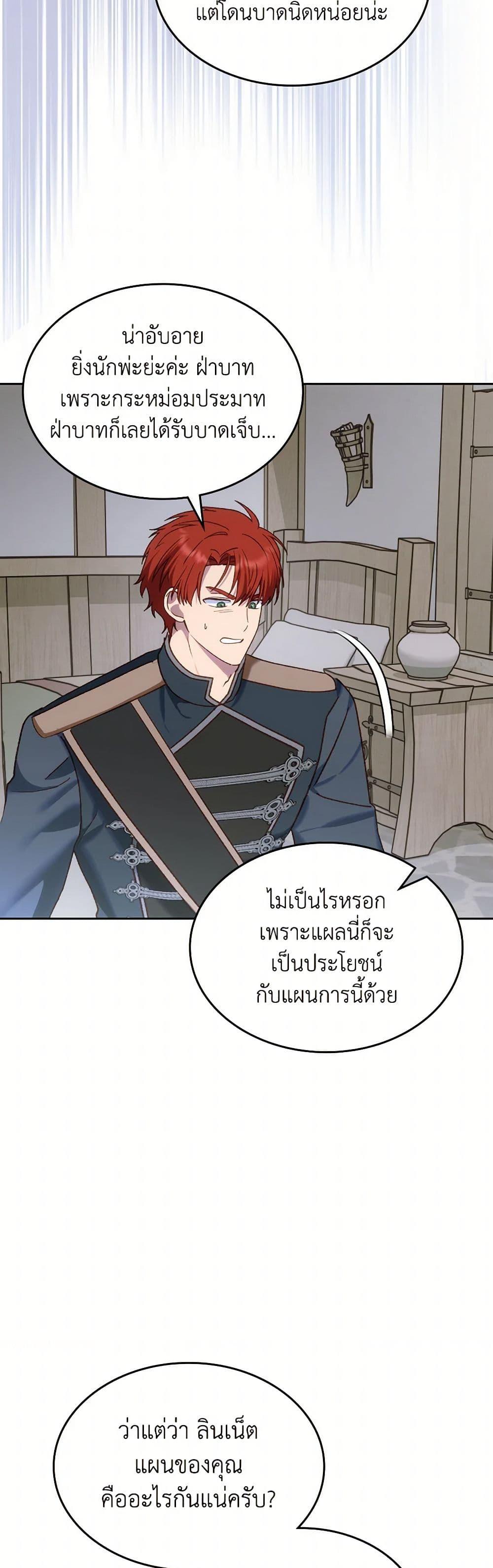 Manga-lc-com อ่านมังงะ อ่านการ์ตูน ออนไลน์ ฟรี The End of This Fairytale Is a Drama ตอนที่ 1 2 3 4 5 6 7 8 9 10 11 12 13 14 ฟรี ไม่มีโฆษณา Manga-lc - อ่าน มังงะ อ่าน การ์ตูน ออนไลน์ อ่านมังงะ ฟรี