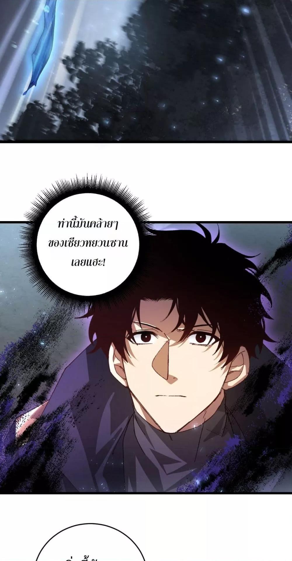 Manga-lc-com อ่านมังงะ อ่านการ์ตูน ออนไลน์ ฟรี SupremeZergLo ตอนที่ 1 2 3 4 5 6 7 8 9 10 11 12 13 14 ฟรี ไม่มีโฆษณา Manga-lc - อ่าน มังงะ อ่าน การ์ตูน ออนไลน์ อ่านมังงะ ฟรี