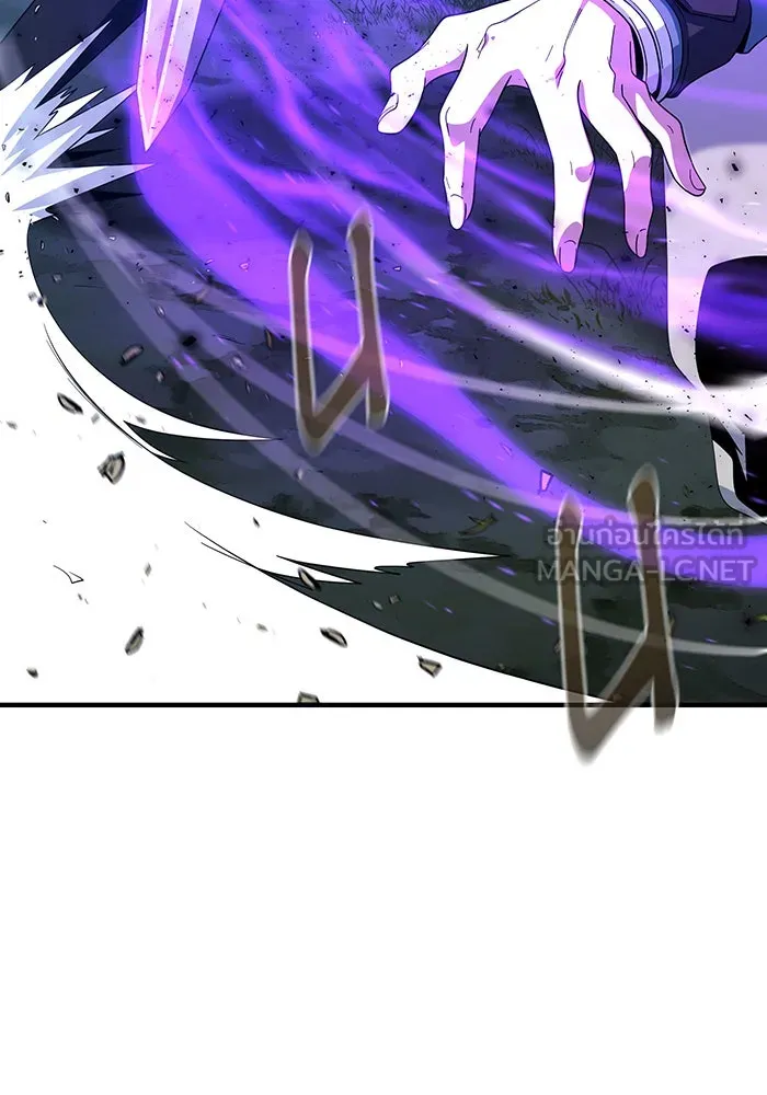 จอมเวทเกิดใหม่ในรอบ 66666 ปี ตอนที่ 111 รูปที่ 6