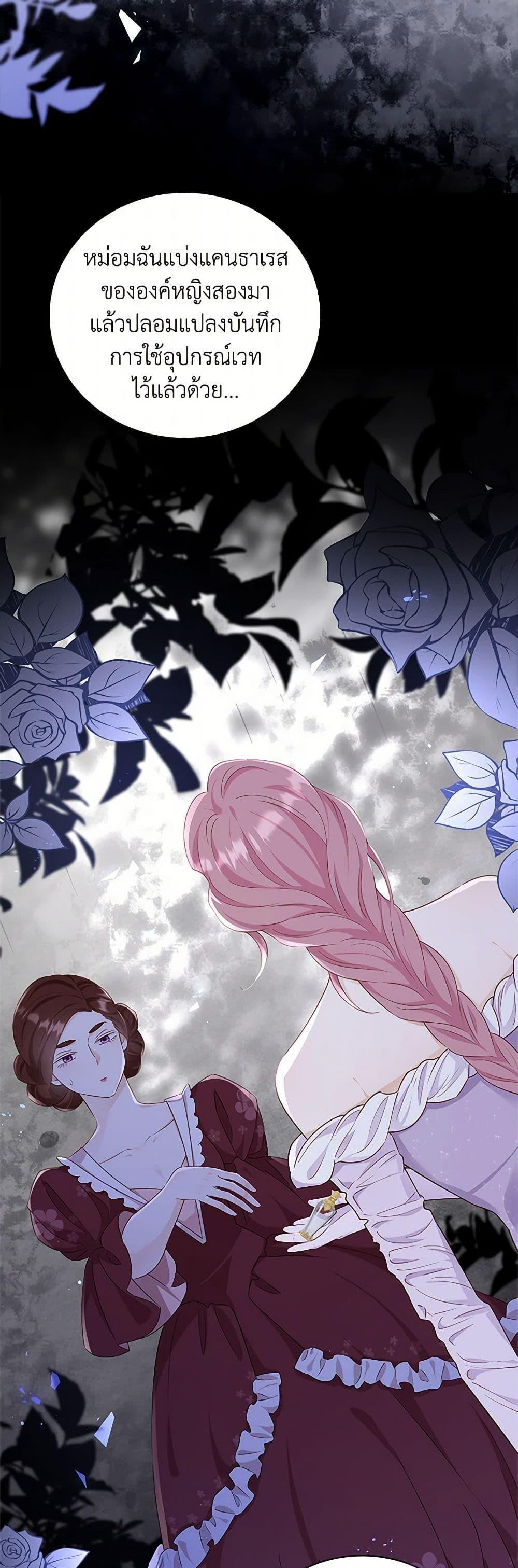 Manga-lc-com อ่านมังงะ อ่านการ์ตูน ออนไลน์ ฟรี After the Frozen Heart Melts ตอนที่ 1 2 3 4 5 6 7 8 9 10 11 12 13 14 ฟรี ไม่มีโฆษณา Manga-lc - อ่าน มังงะ อ่าน การ์ตูน ออนไลน์ อ่านมังงะ ฟรี