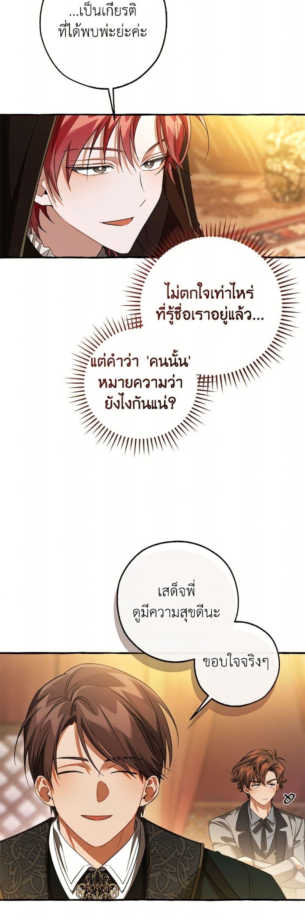 Manga-lc-com อ่านมังงะ อ่านการ์ตูน ออนไลน์ ฟรี Trash of the Count’s Family ตอนที่ 1 2 3 4 5 6 7 8 9 10 11 12 13 14 ฟรี ไม่มีโฆษณา Manga-lc - อ่าน มังงะ อ่าน การ์ตูน ออนไลน์ อ่านมังงะ ฟรี