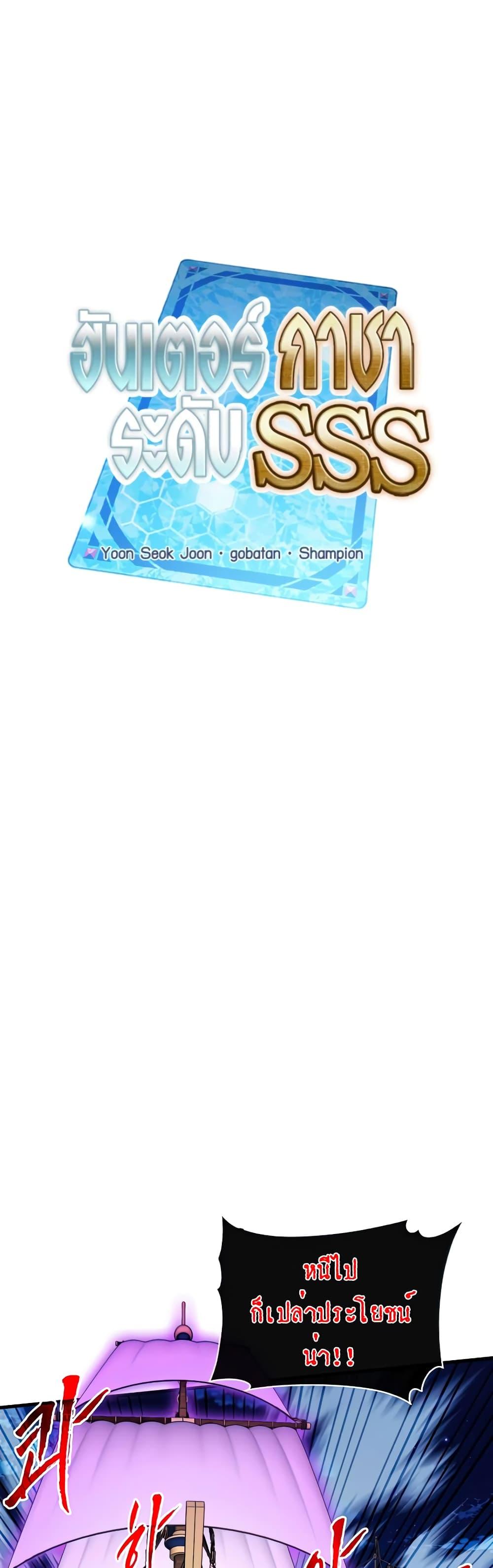 Manga-lc-com อ่านมังงะ อ่านการ์ตูน ออนไลน์ ฟรี SSS-Class Gacha Hunter ตอนที่ 1 2 3 4 5 6 7 8 9 10 11 12 13 14 ฟรี ไม่มีโฆษณา Manga-lc - อ่าน มังงะ อ่าน การ์ตูน ออนไลน์ อ่านมังงะ ฟรี