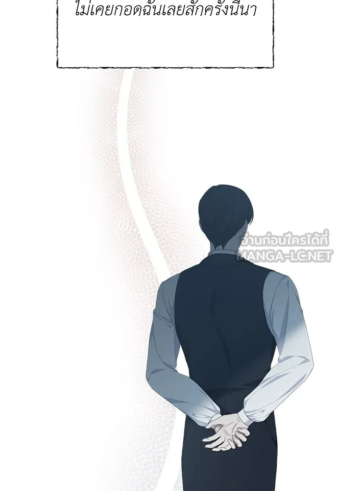 สาวใช้อย่างฉัน ขอเลือกหันหลังให้นาย ตอนที่ 11 รูปที่ 36