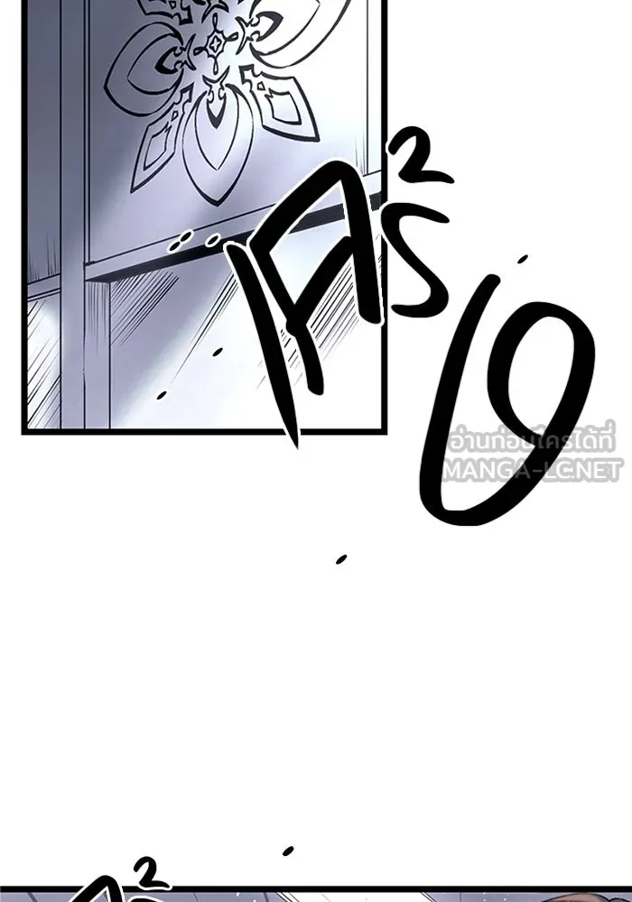 พลิกชะตาคว้าไอเทมระดับเทพ ตอนที่ 13 รูปที่ 99