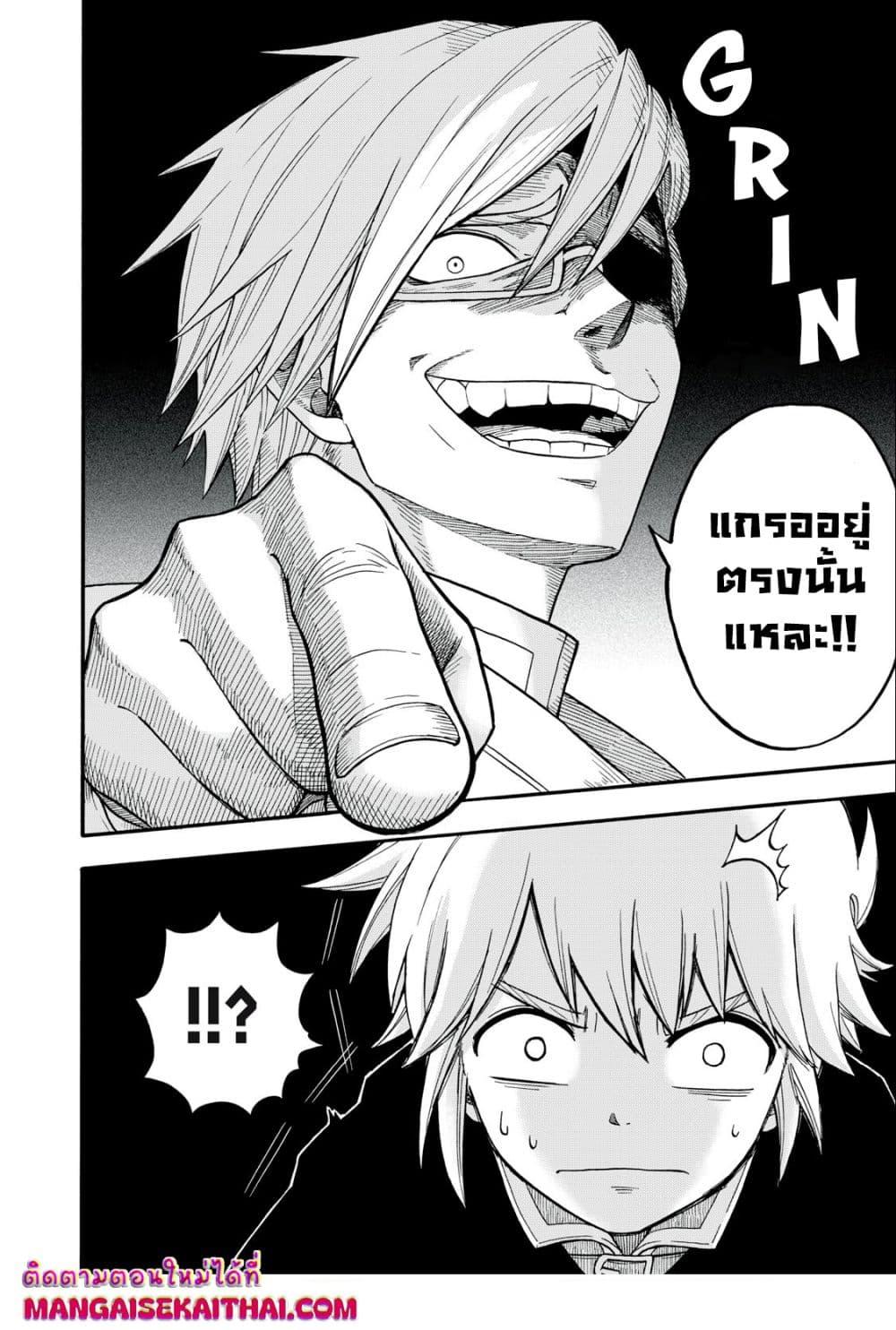 Manga-lc-com อ่านมังงะ อ่านการ์ตูน ออนไลน์ ฟรี Boku igai Zennin Tenseisha ka yo! ตอนที่ 1 2 3 4 5 6 7 8 9 10 11 12 13 14 ฟรี ไม่มีโฆษณา Manga-lc - อ่าน มังงะ อ่าน การ์ตูน ออนไลน์ อ่านมังงะ ฟรี