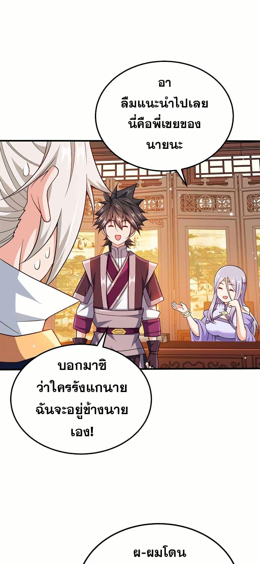 Manga-lc-com อ่านมังงะ อ่านการ์ตูน ออนไลน์ ฟรี My Wife is Actually the Future Tyrant Empress ตอนที่ 1 2 3 4 5 6 7 8 9 10 11 12 13 14 ฟรี ไม่มีโฆษณา Manga-lc - อ่าน มังงะ อ่าน การ์ตูน ออนไลน์ อ่านมังงะ ฟรี