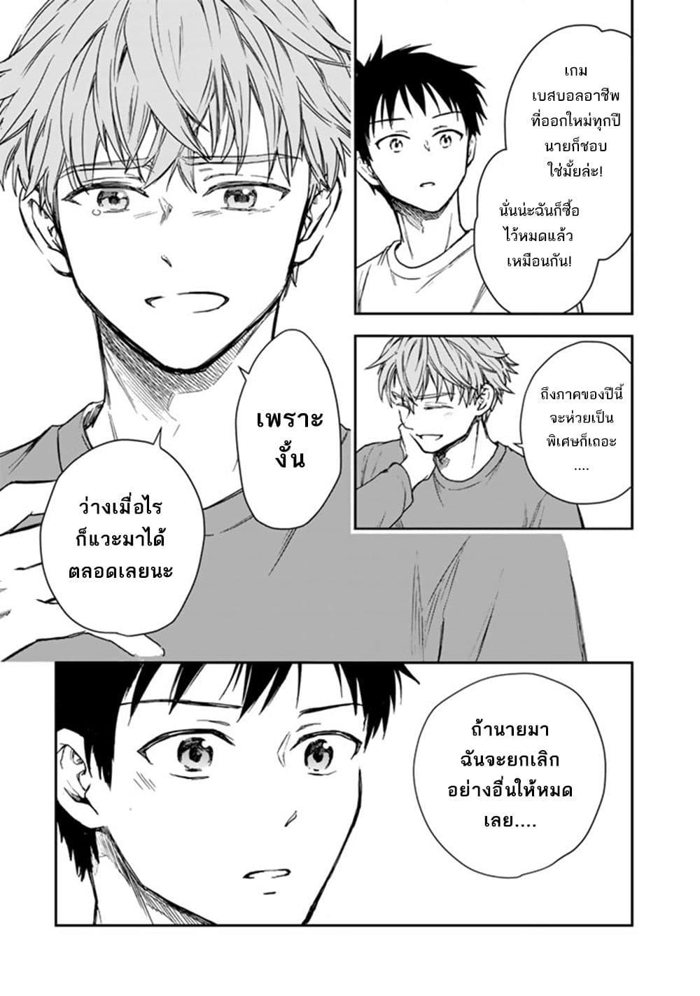 Manga-lc-com อ่านมังงะ อ่านการ์ตูน ออนไลน์ ฟรี Senchi Kara Kaette kita Takashi-kun. Futsuu ni Koukou Seikatsu wo Okuritai ตอนที่ 1 2 3 4 5 6 7 8 9 10 11 12 13 14 ฟรี ไม่มีโฆษณา Manga-lc - อ่าน มังงะ อ่าน การ์ตูน ออนไลน์ อ่านมังงะ ฟรี