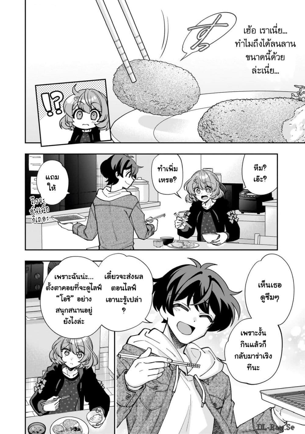 Manga-lc-com อ่านมังงะ อ่านการ์ตูน ออนไลน์ ฟรี Net no “Oshi” to Real no “Oshi” ga Tonari ni Hikkoshite Kita ตอนที่ 1 2 3 4 5 6 7 8 9 10 11 12 13 14 ฟรี ไม่มีโฆษณา Manga-lc - อ่าน มังงะ อ่าน การ์ตูน ออนไลน์ อ่านมังงะ ฟรี