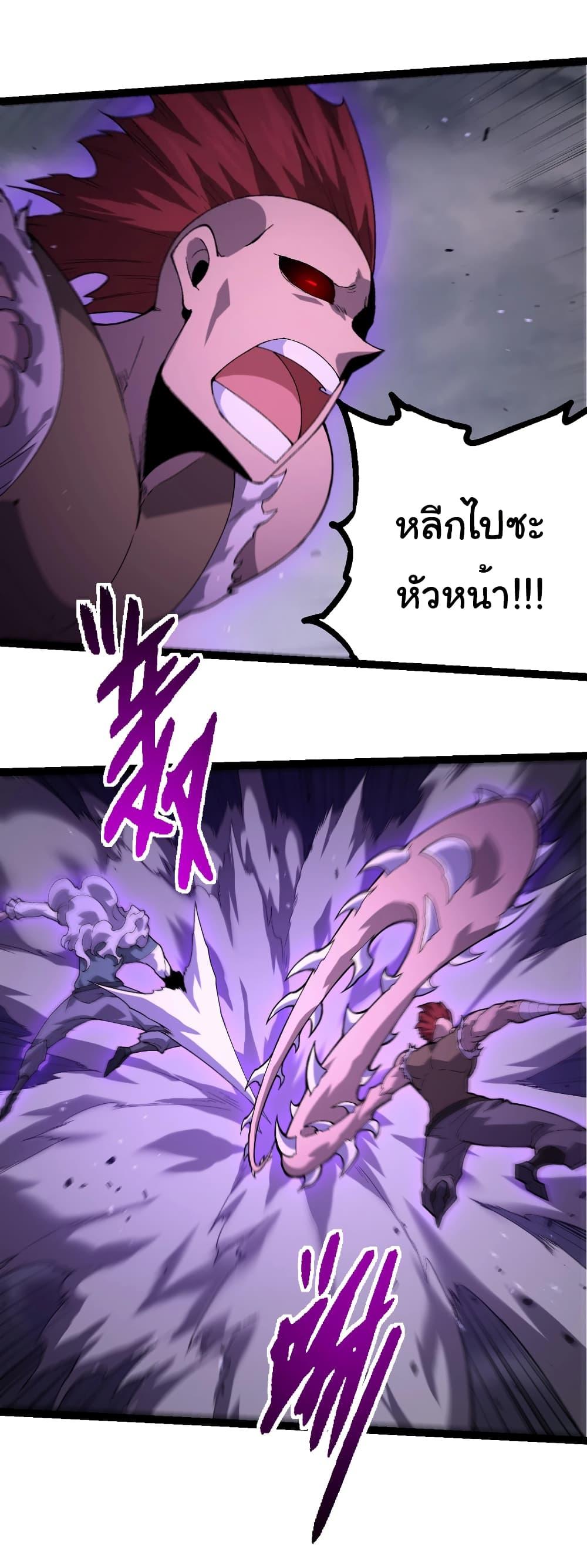 Manga-lc-com อ่านมังงะ อ่านการ์ตูน ออนไลน์ ฟรี Evolution from the Big Tree ตอนที่ 1 2 3 4 5 6 7 8 9 10 11 12 13 14 ฟรี ไม่มีโฆษณา Manga-lc - อ่าน มังงะ อ่าน การ์ตูน ออนไลน์ อ่านมังงะ ฟรี