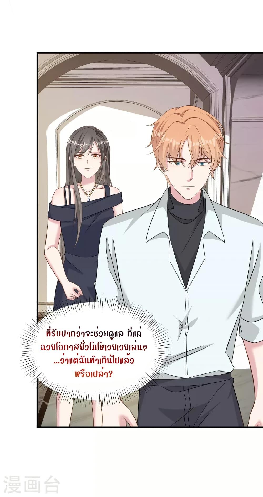 Manga-lc-com อ่านมังงะ อ่านการ์ตูน ออนไลน์ ฟรี ParanoidHiman ตอนที่ 1 2 3 4 5 6 7 8 9 10 11 12 13 14 ฟรี ไม่มีโฆษณา Manga-lc - อ่าน มังงะ อ่าน การ์ตูน ออนไลน์ อ่านมังงะ ฟรี