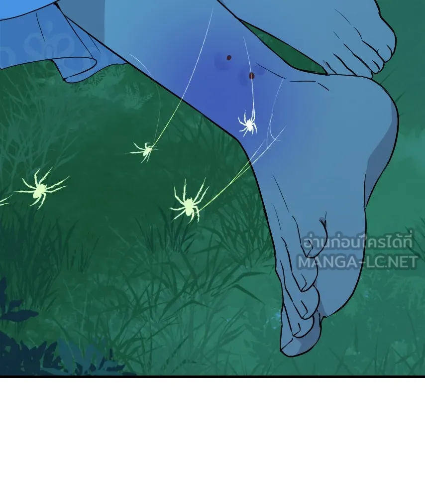 จันทร์เจ้า ตอนที่ ตอนที่ ๖๒  ที่รอมานาน รูปที่ 6