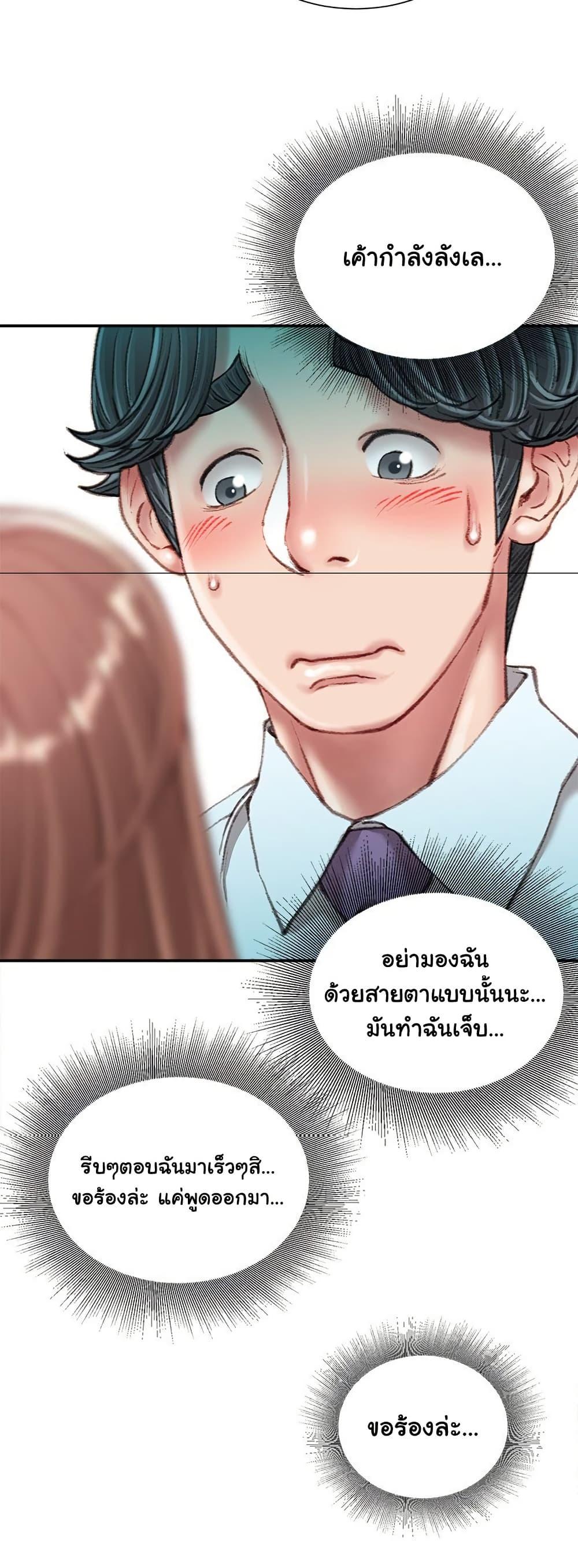 Doujin-Lc- อ่าน โดจิน มังฮวา เกาหลี ญี่ปุ่น จีน แปลไทย Distractions ตอนที่ 1 2 3 4 5 6 7 8 9 10 11 12 13 14 ฟรี ไม่มีโฆษณา อ่าน โดจิน Manhwa เกาหลี ญี่ปุ่น จีน เรามีครบ คัดมาให้เน้นๆ โดจิน 18+ รับประกันความฟินโดย  Doujin Lc