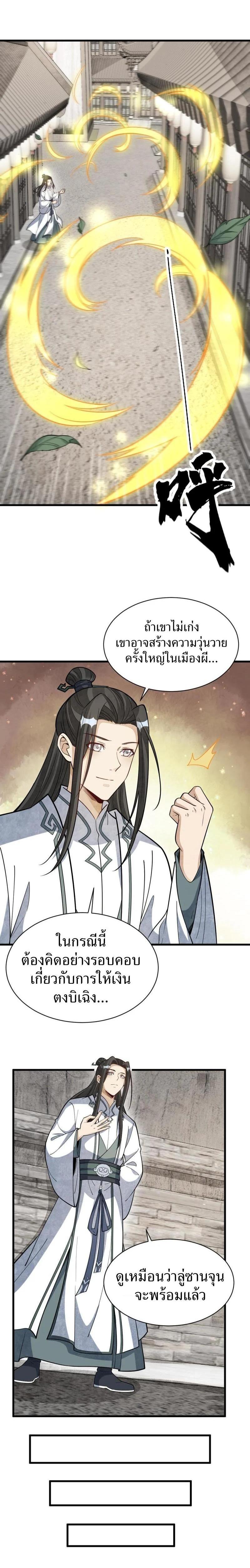 Manga-lc-com อ่านมังงะ อ่านการ์ตูน ออนไลน์ ฟรี Lan Ke Qi Yuan ตอนที่ 1 2 3 4 5 6 7 8 9 10 11 12 13 14 ฟรี ไม่มีโฆษณา Manga-lc - อ่าน มังงะ อ่าน การ์ตูน ออนไลน์ อ่านมังงะ ฟรี