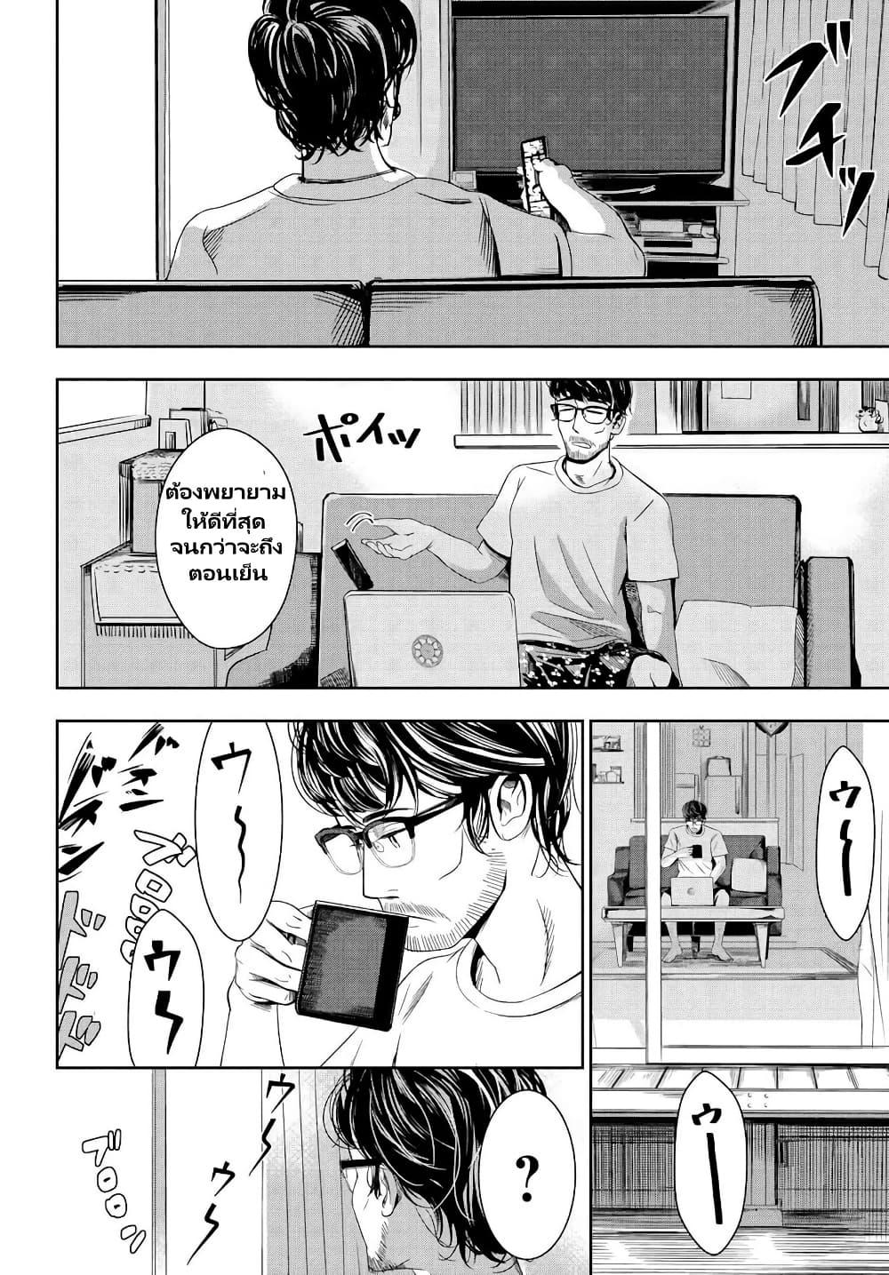 Manga-lc-com อ่านมังงะ อ่านการ์ตูน ออนไลน์ ฟรี Sensha No Kaikata ตอนที่ 1 2 3 4 5 6 7 8 9 10 11 12 13 14 ฟรี ไม่มีโฆษณา Manga-lc - อ่าน มังงะ อ่าน การ์ตูน ออนไลน์ อ่านมังงะ ฟรี