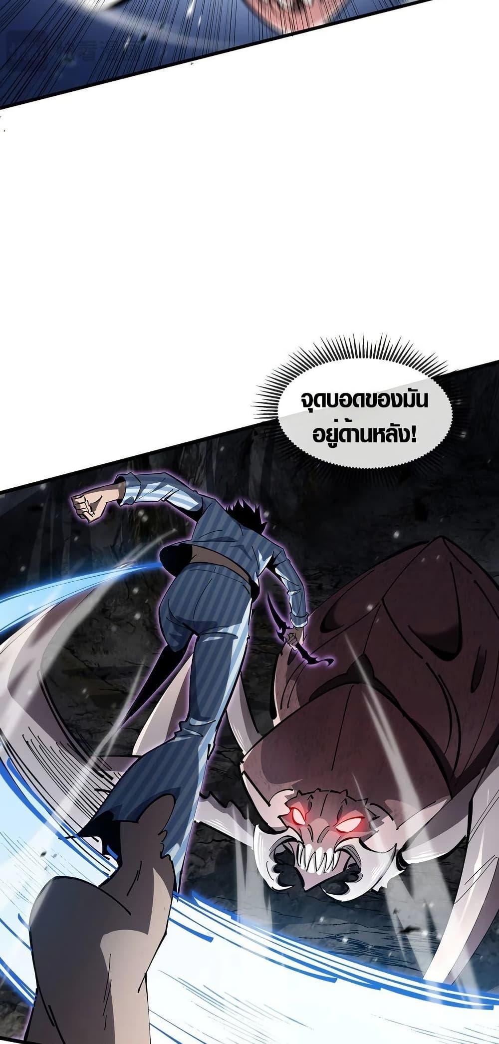 Manga-lc-com อ่านมังงะ อ่านการ์ตูน ออนไลน์ ฟรี Tyrant of the Otherworld Prison My Shadow Can Evolve Infinitely ตอนที่ 1 2 3 4 5 6 7 8 9 10 11 12 13 14 ฟรี ไม่มีโฆษณา Manga-lc - อ่าน มังงะ อ่าน การ์ตูน ออนไลน์ อ่านมังงะ ฟรี