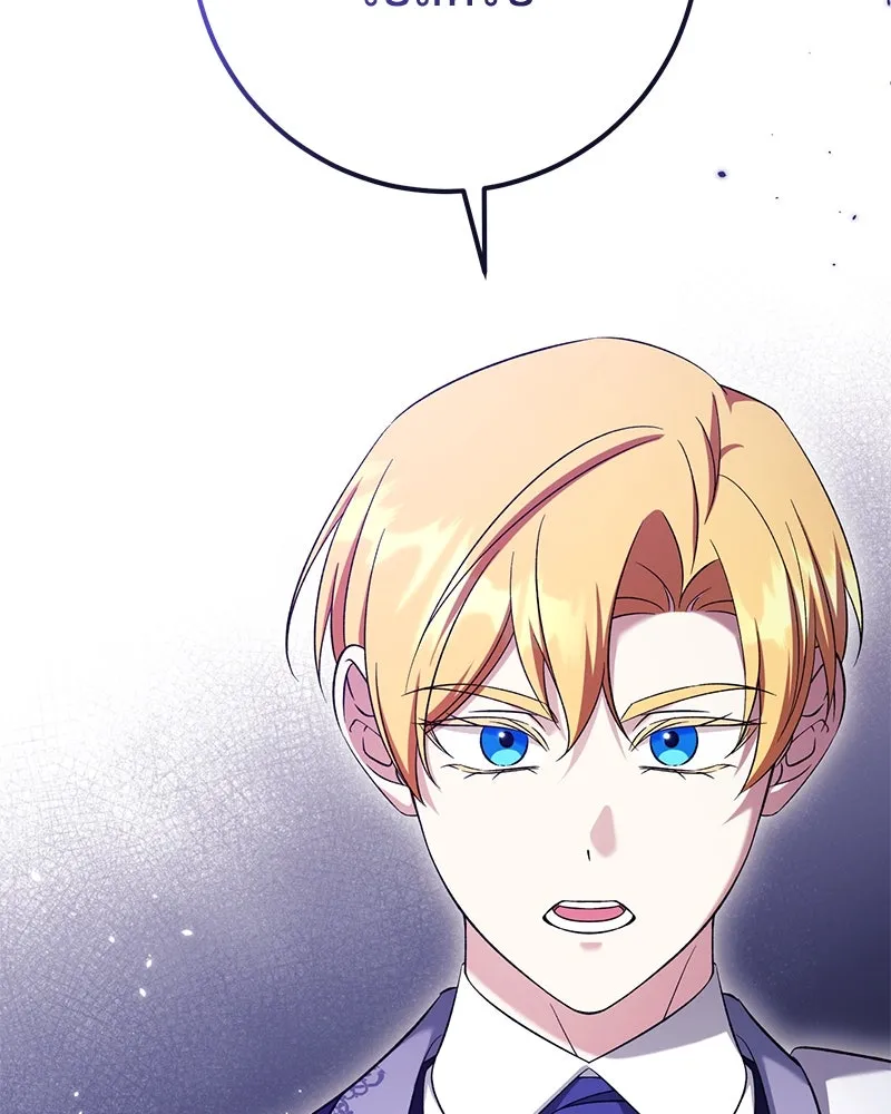 ภารกิจไล่ตามลุค บีเชล ตอนที่ 67 รูปที่ 130