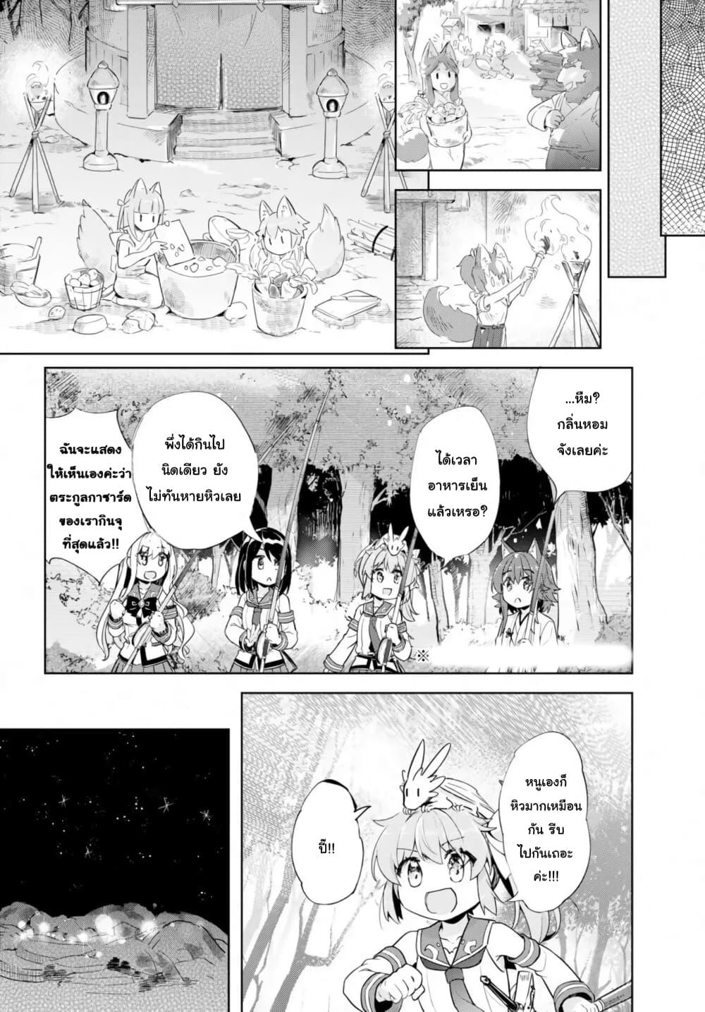 Manga-lc-com อ่านมังงะ อ่านการ์ตูน ออนไลน์ ฟรี Kenshi o Mezashite Nyugaku Shitanoni Maho Tekisei 9999 Nandesukedo! ตอนที่ 1 2 3 4 5 6 7 8 9 10 11 12 13 14 ฟรี ไม่มีโฆษณา Manga-lc - อ่าน มังงะ อ่าน การ์ตูน ออนไลน์ อ่านมังงะ ฟรี