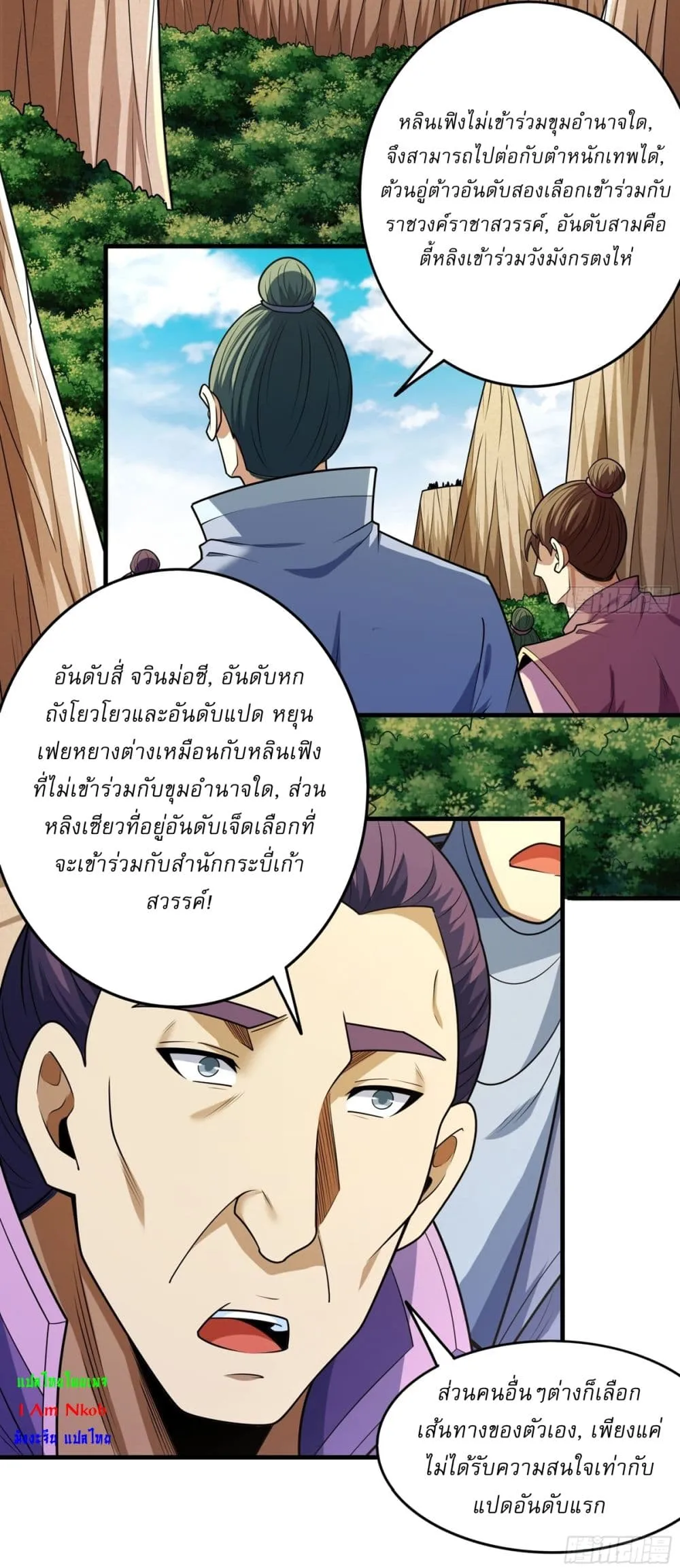 Manga-lc-com อ่านมังงะ อ่านการ์ตูน ออนไลน์ ฟรี God of Martial Arts ตอนที่ 1 2 3 4 5 6 7 8 9 10 11 12 13 14 ฟรี ไม่มีโฆษณา Manga-lc - อ่าน มังงะ อ่าน การ์ตูน ออนไลน์ อ่านมังงะ ฟรี