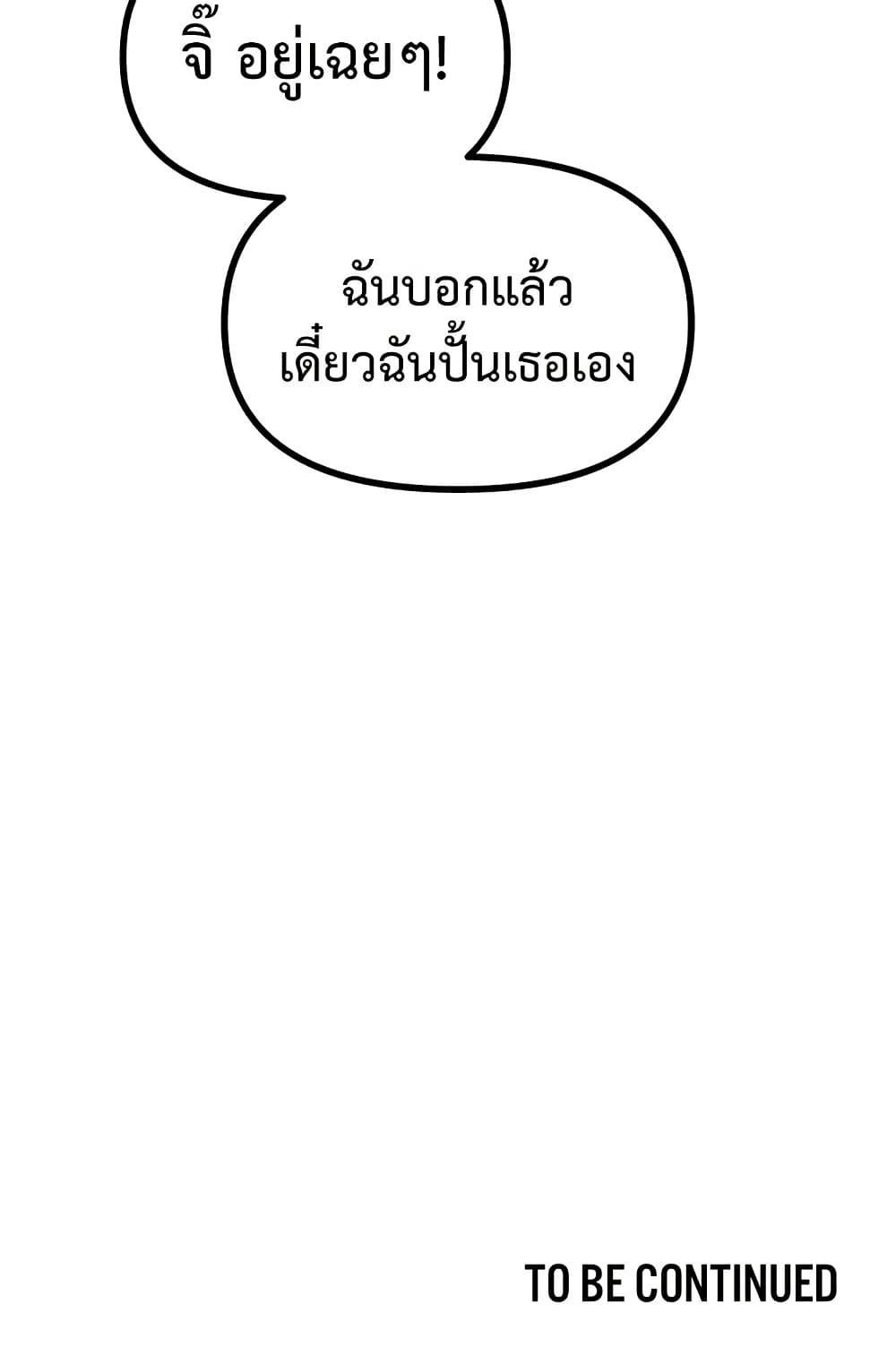 Doujin-Lc- อ่าน โดจิน มังฮวา เกาหลี ญี่ปุ่น จีน แปลไทย You Won’t ตอนที่ 1 2 3 4 5 6 7 8 9 10 11 12 13 14 ฟรี ไม่มีโฆษณา อ่าน โดจิน Manhwa เกาหลี ญี่ปุ่น จีน เรามีครบ คัดมาให้เน้นๆ โดจิน 18+ รับประกันความฟินโดย  Doujin Lc