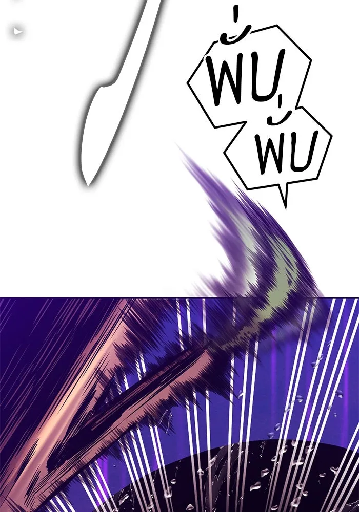 +99 ท่อนไม้พร้อมบวก ตอนที่ 19 ผู้เล่นปนเปื้อน vs พีซ (8) รูปที่ 376