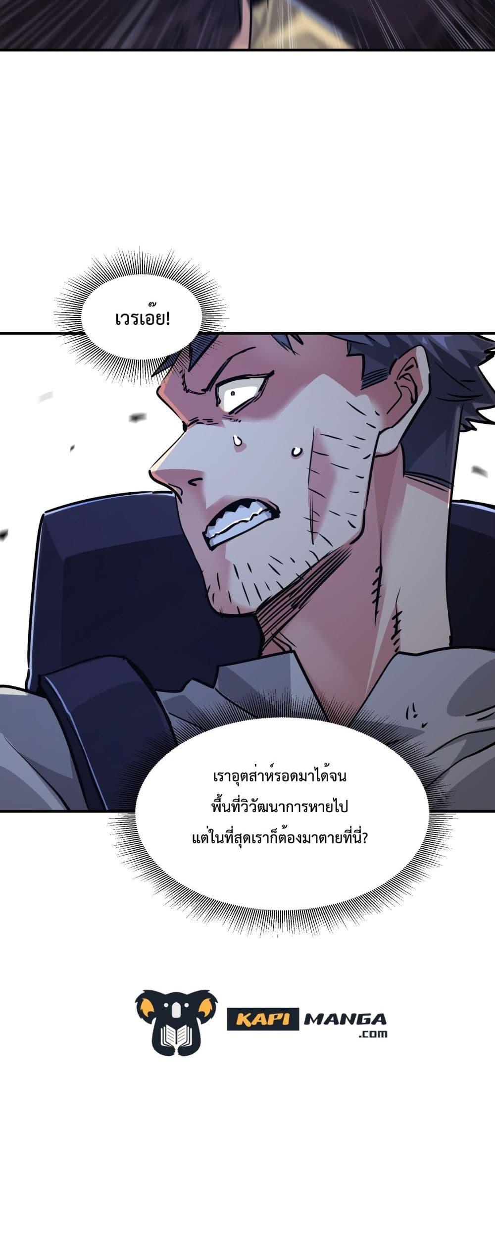 Manga-lc-com อ่านมังงะ อ่านการ์ตูน ออนไลน์ ฟรี The Evolution ตอนที่ 1 2 3 4 5 6 7 8 9 10 11 12 13 14 ฟรี ไม่มีโฆษณา Manga-lc - อ่าน มังงะ อ่าน การ์ตูน ออนไลน์ อ่านมังงะ ฟรี