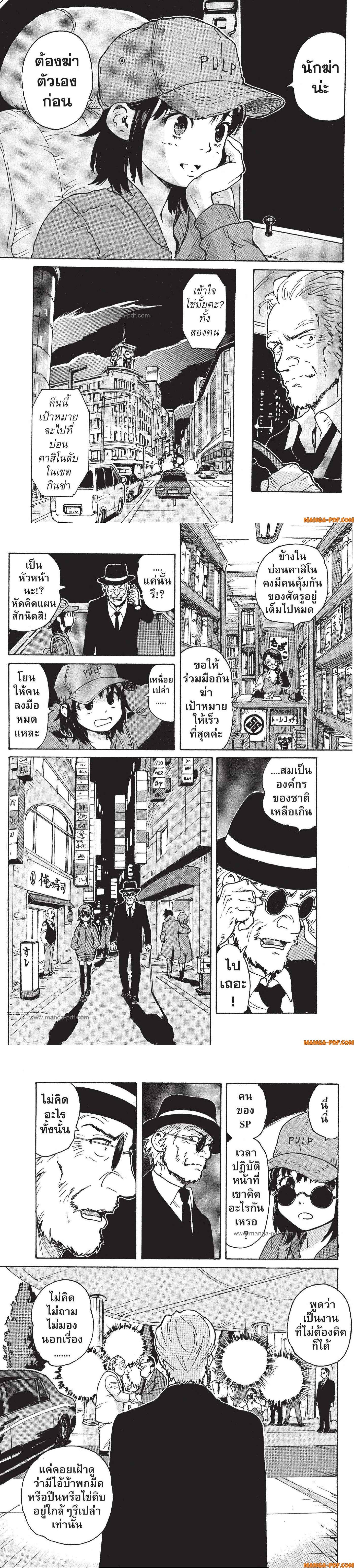 Manga-lc-com อ่านมังงะ อ่านการ์ตูน ออนไลน์ ฟรี Candy and Cigarettes ตอนที่ 1 2 3 4 5 6 7 8 9 10 11 12 13 14 ฟรี ไม่มีโฆษณา Manga-lc - อ่าน มังงะ อ่าน การ์ตูน ออนไลน์ อ่านมังงะ ฟรี