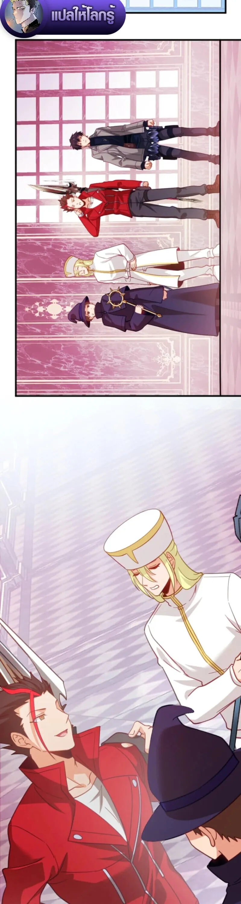 The Akashic Record Which Only I Can Read บ_นท_กจ_กรวาลท_ม_แค_ฉ_นมองเห_น ตอนที่ ตอนที่ 42 รูปที่ 46