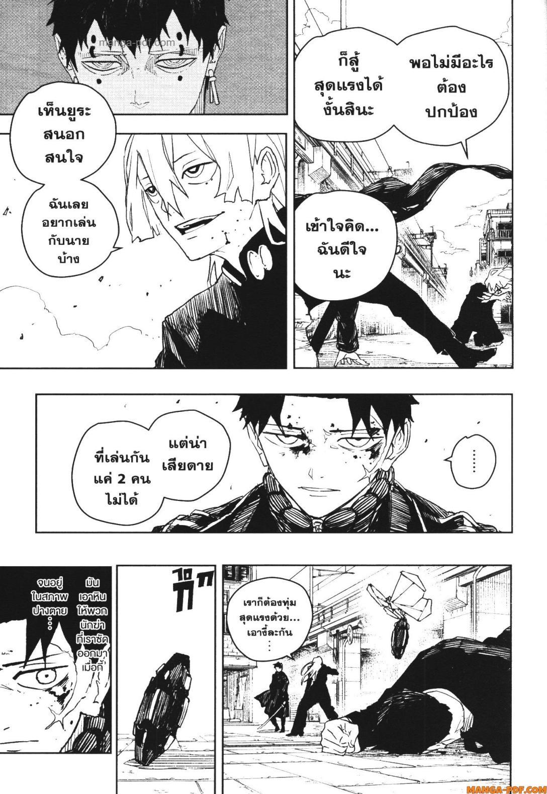 Manga-lc-com อ่านมังงะ อ่านการ์ตูน ออนไลน์ ฟรี Kagurabachi ตอนที่ 1 2 3 4 5 6 7 8 9 10 11 12 13 14 ฟรี ไม่มีโฆษณา Manga-lc - อ่าน มังงะ อ่าน การ์ตูน ออนไลน์ อ่านมังงะ ฟรี