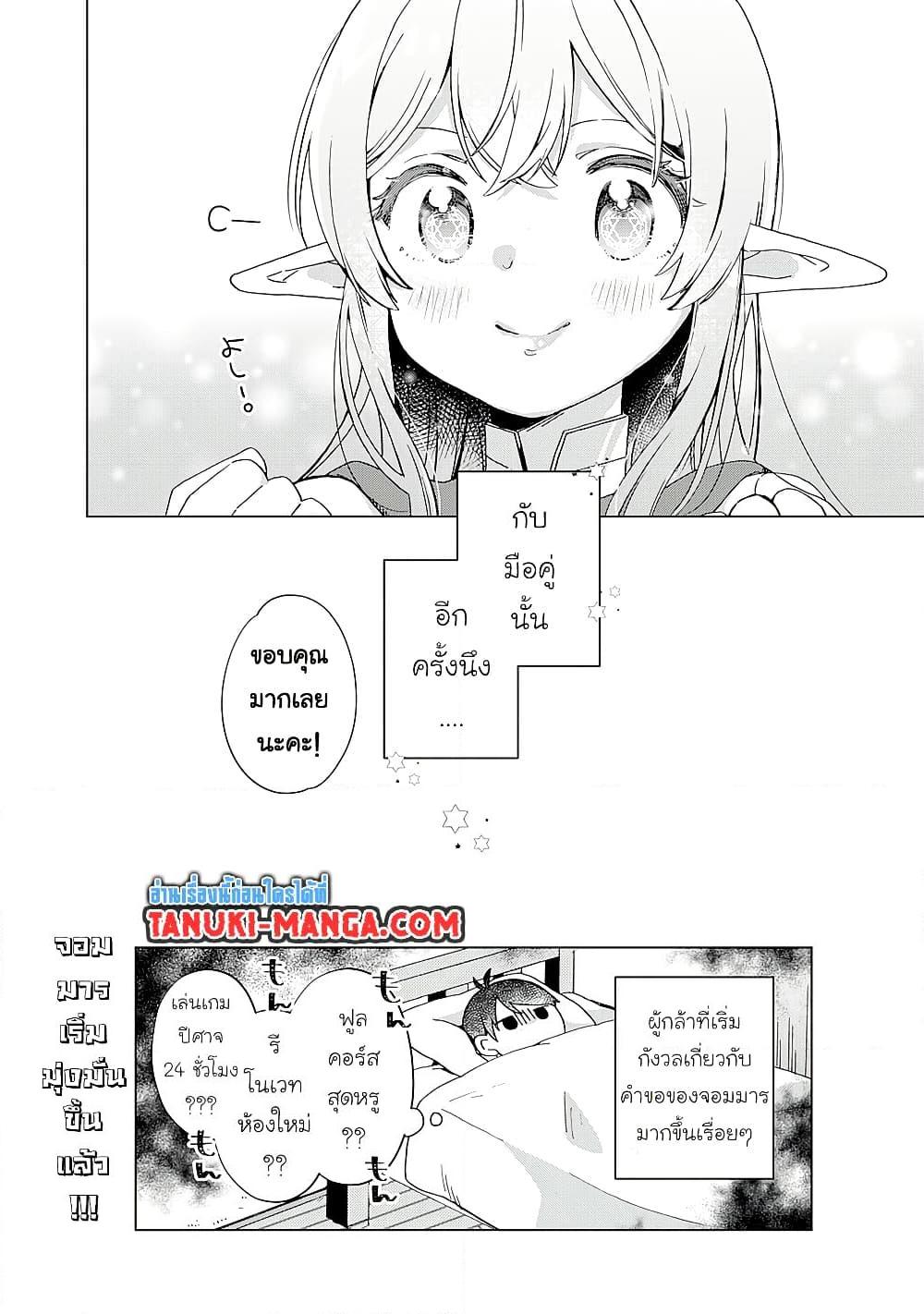 Manga-lc-com อ่านมังงะ อ่านการ์ตูน ออนไลน์ ฟรี Hara Peko Mao to Horyo Yusha! Mao ga Ore no Heya ni Meshi wo Gui ni Kuru Ndaga ตอนที่ 1 2 3 4 5 6 7 8 9 10 11 12 13 14 ฟรี ไม่มีโฆษณา Manga-lc - อ่าน มังงะ อ่าน การ์ตูน ออนไลน์ อ่านมังงะ ฟรี