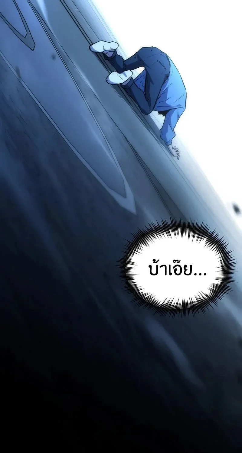 The Hero Returns ตอนที่ ตอนที่ 139 รูปที่ 98