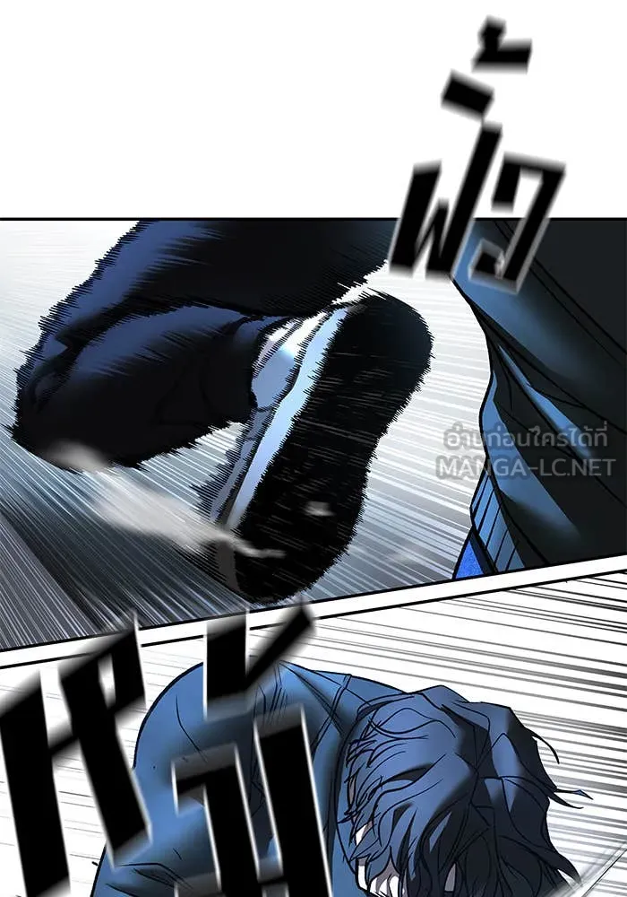 เลวฟาดเลว ตอนที่ 157 รูปที่ 52