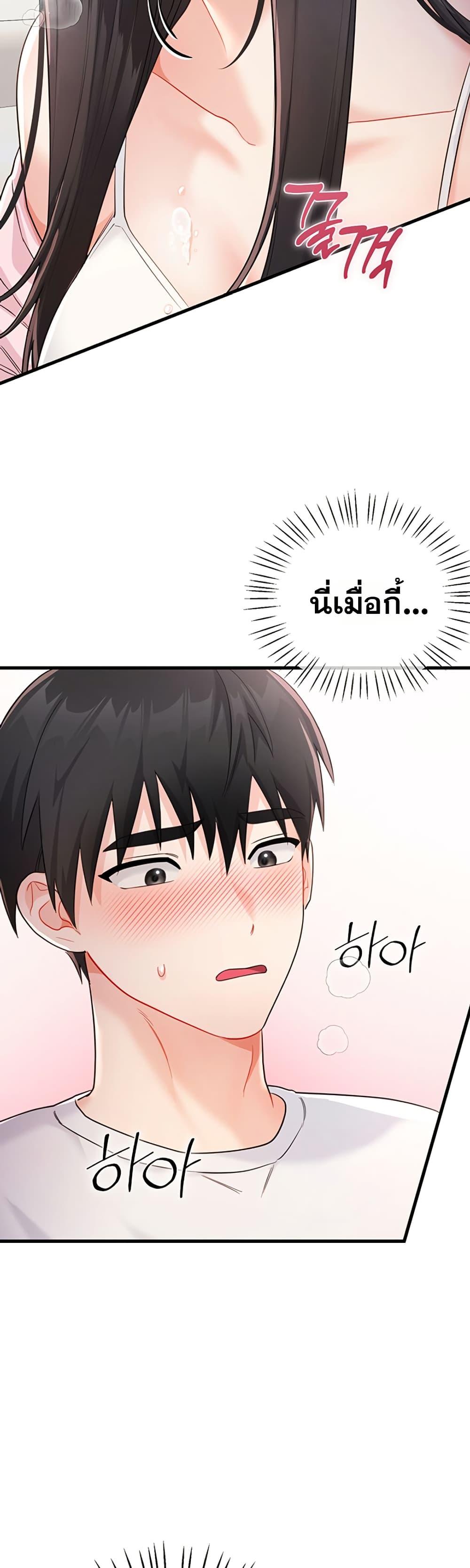 Doujin-Lc- อ่าน โดจิน มังฮวา เกาหลี ญี่ปุ่น จีน แปลไทย Sex Wiki ตอนที่ 1 2 3 4 5 6 7 8 9 10 11 12 13 14 ฟรี ไม่มีโฆษณา อ่าน โดจิน Manhwa เกาหลี ญี่ปุ่น จีน เรามีครบ คัดมาให้เน้นๆ โดจิน 18+ รับประกันความฟินโดย  Doujin Lc
